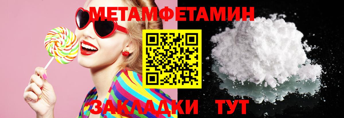 Амфетамин 98% Заинск