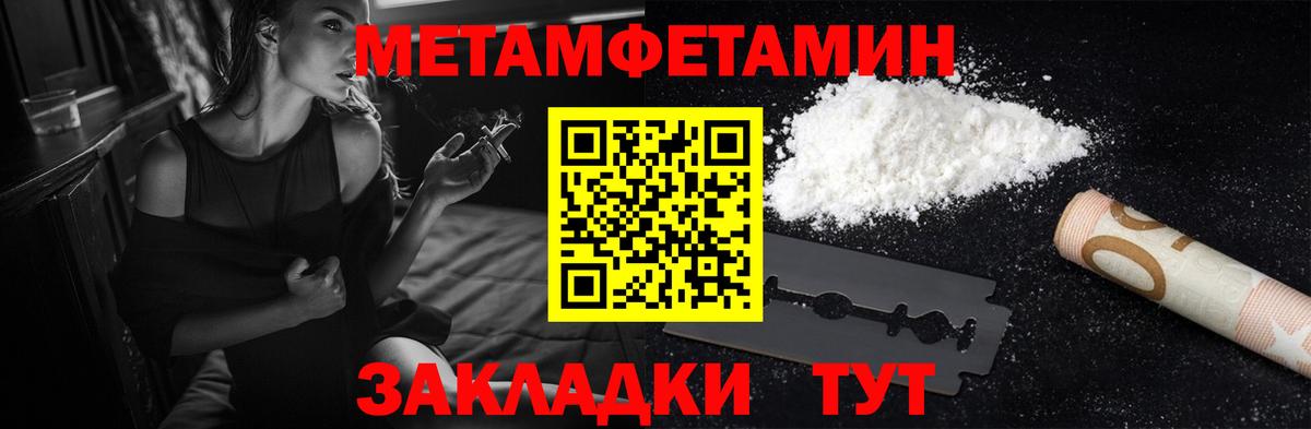 АМФЕТАМИН 97%  Вход с VPN  Амфетамин  Заинск 