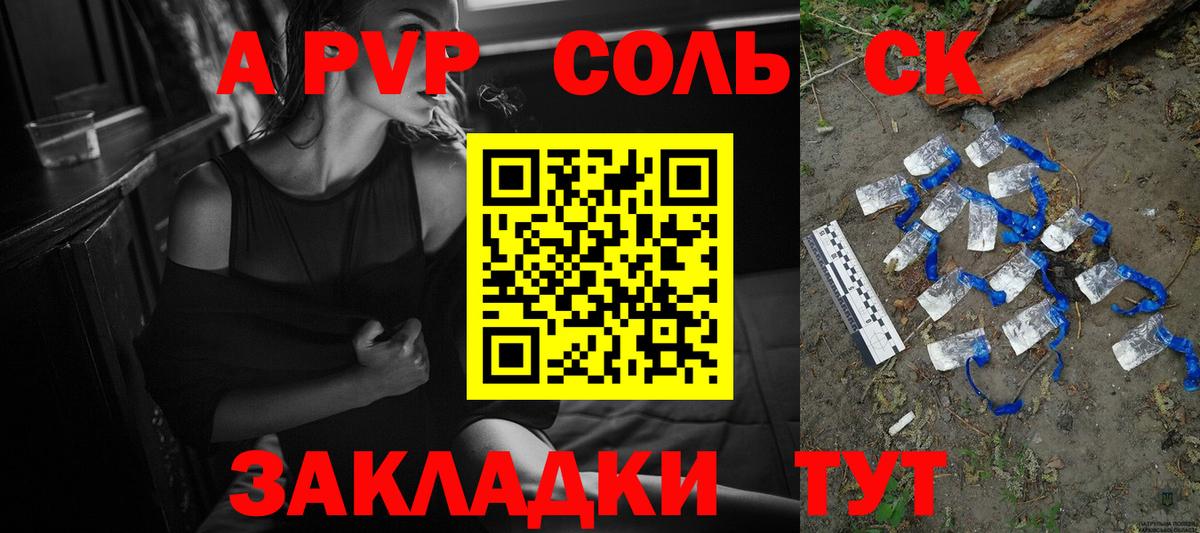 A PVP VHQ  Заинск  A PVP СК КРИС  Альфа ПВП СК 