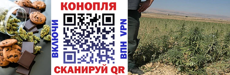 Еда ТГК конопля  Заинск 