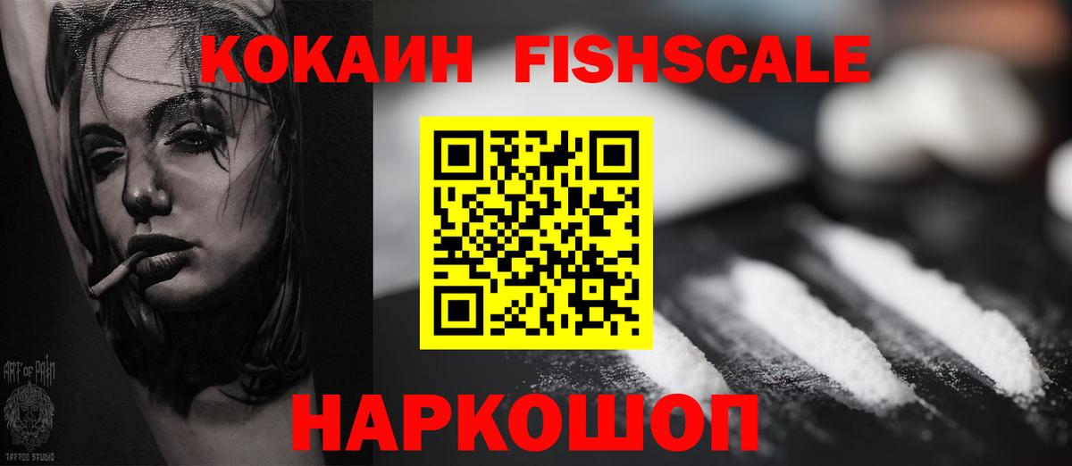 COCAIN 97%  Вход с VPN  Кокаин  Заинск  Cocaine 98% 