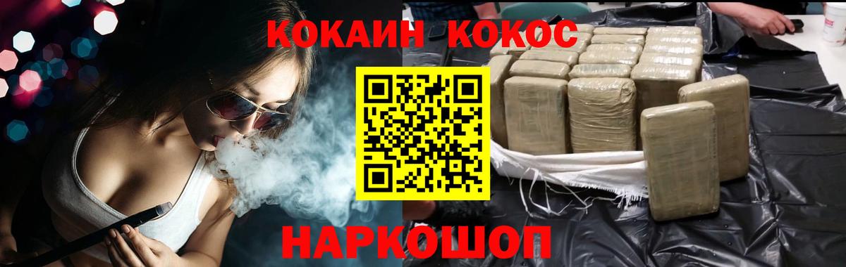 Cocaine 98% Заинск