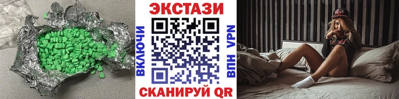 Экстази mix  Заинск 