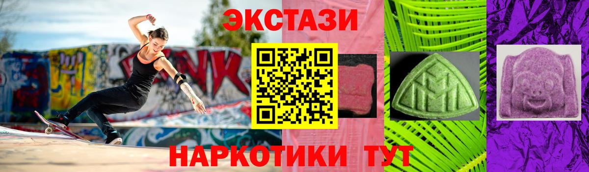 ЭКСТАЗИ 99%  Заинск  ЭКСТАЗИ 99%  ЭКСТАЗИ 99%  мориарти официальный сайт  ЭКСТАЗИ 99% 