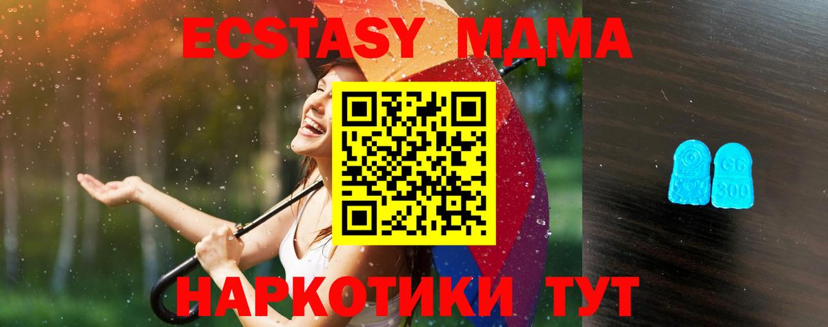 Экстази  Заинск  Ecstasy louis Vuitton  закладки  OMG онион  Ecstasy круглые 