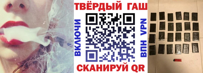 Гашиш гарик  Заинск 