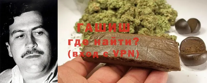 Гашиш убойный  Заинск 