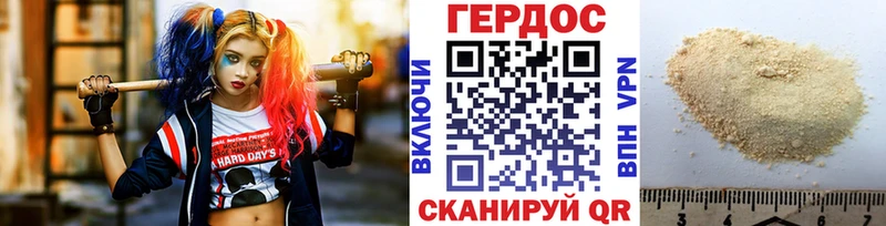 Героин хмурый  OMG ONION  Заинск 