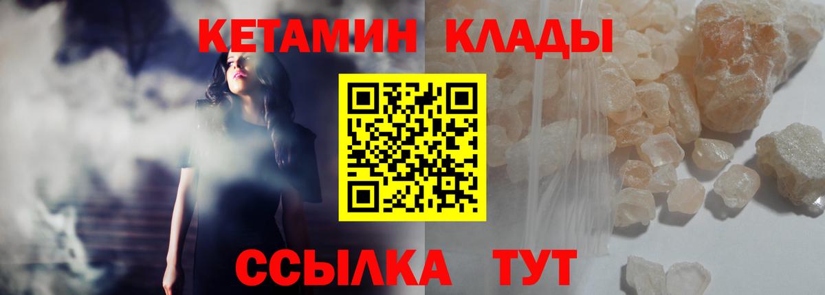 blacksprut зеркало  Заинск  Кетамин ketamine  Кетамин ketamine 