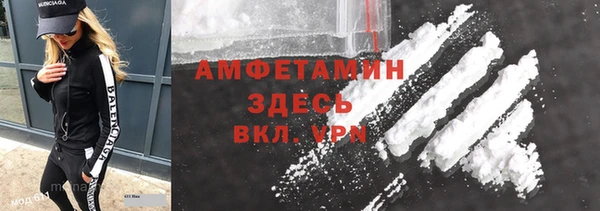 ECSTASY Валуйки