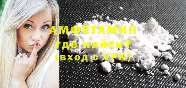 марихуана Вяземский