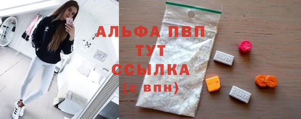 бутират Нефтегорск