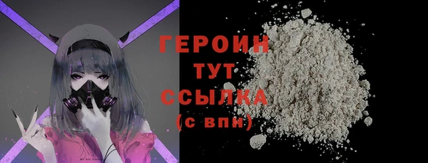 СК Белокуриха