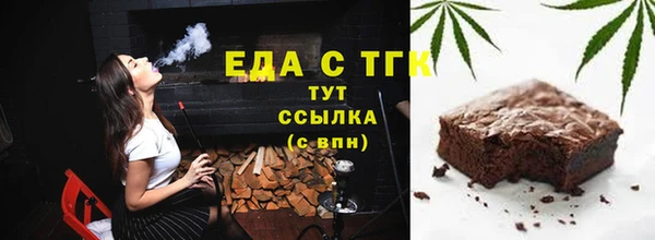 мескалин Бутурлиновка