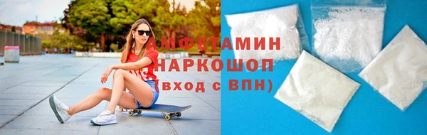 ECSTASY Валдай