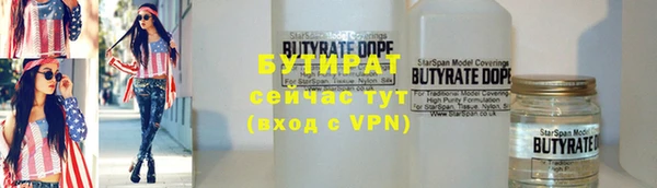 ECSTASY Валуйки
