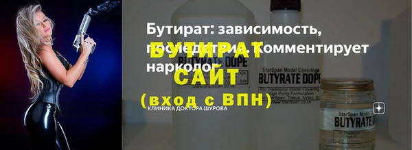 сатива Новокубанск