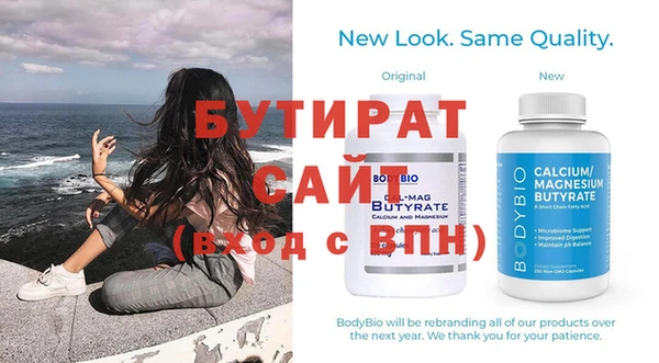 шишки Дмитров