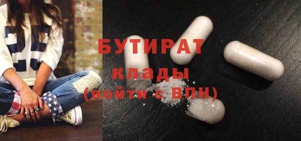 сатива Новокубанск