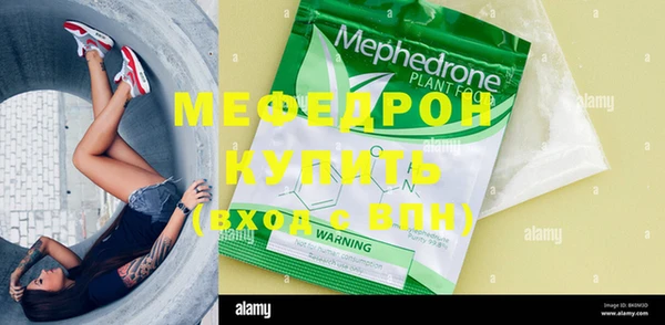 бутират Нефтегорск
