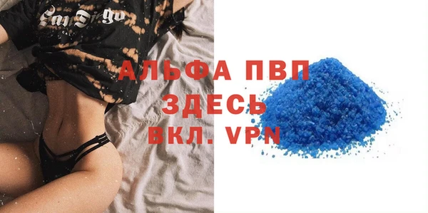 синтетический гашиш Горно-Алтайск
