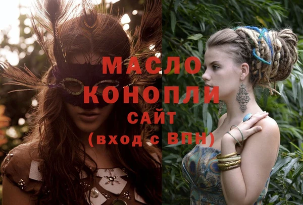 ECSTASY Валдай