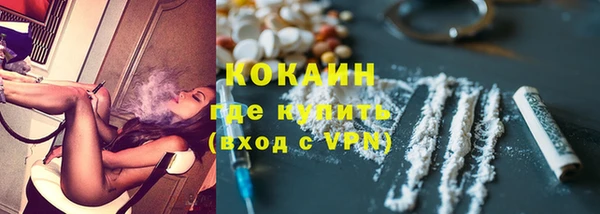 мяу мяу мука Горняк