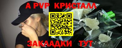 меф Бузулук