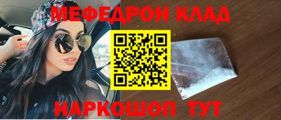 мескалин Волжский