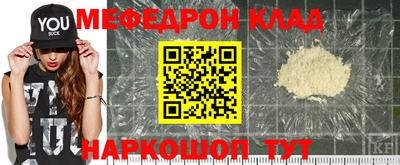 кокаин Севастополь