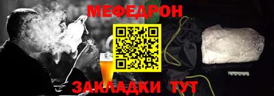 альфа пвп VHQ Волгодонск