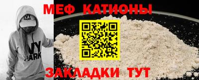 меф Бузулук