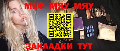 стафф Будённовск
