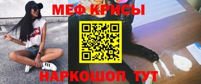 меф Бузулук