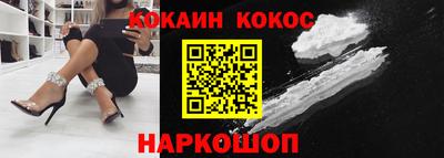 мяу мяу кристалл Бугуруслан