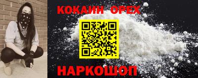 альфа пвп VHQ Волгодонск