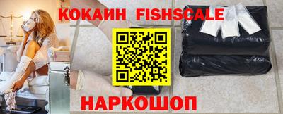 стафф Будённовск