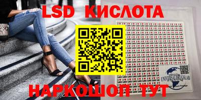 кокаин Севастополь