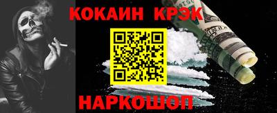 альфа пвп VHQ Волгодонск