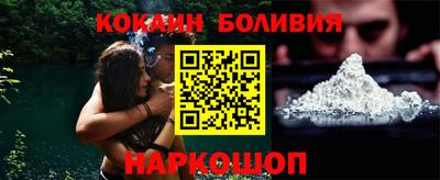 стафф Будённовск