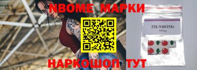 крисы Северобайкальск