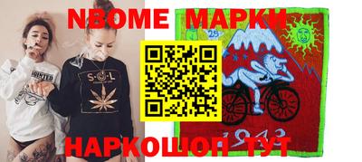 кокаин Севастополь