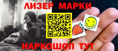 стафф Будённовск