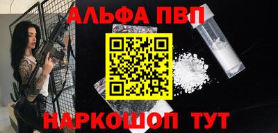 стафф Будённовск