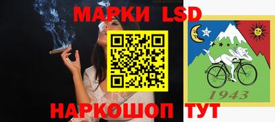 альфа пвп VHQ Волгодонск