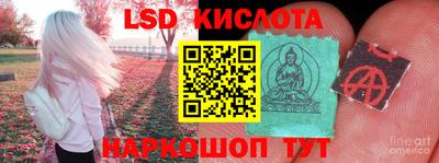 мяу мяу кристалл Бугуруслан