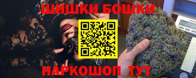 мефедрон мука Свободный