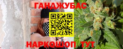 мяу мяу кристалл Бугуруслан