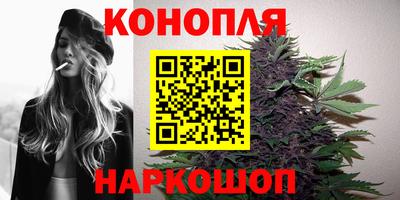 мяу мяу кристалл Бугуруслан