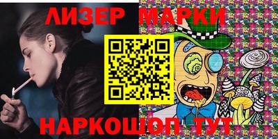 альфа пвп VHQ Волгодонск